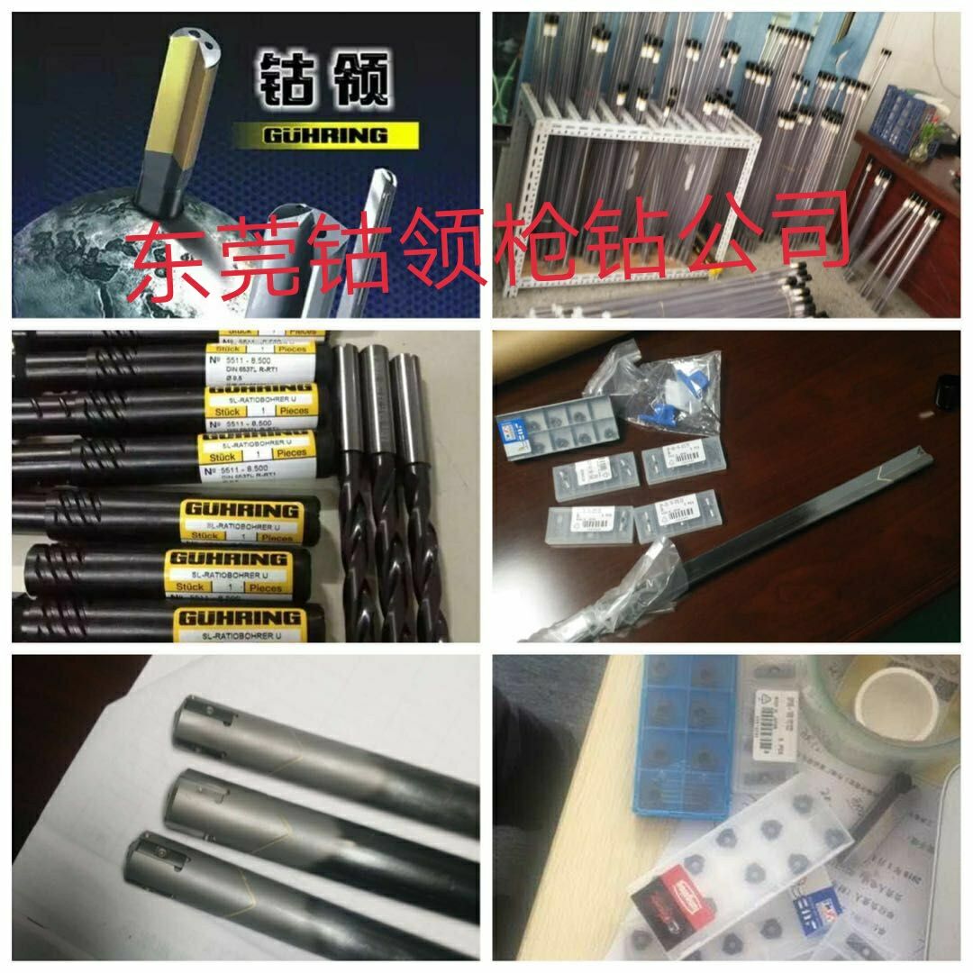 深孔刀具,深孔刀具行业扩展好处